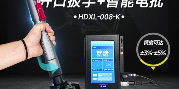 革命性工業(yè)裝配利器——堅(jiān)豐伺服電批，助力逆變器裝配車間提升生產(chǎn)效率!