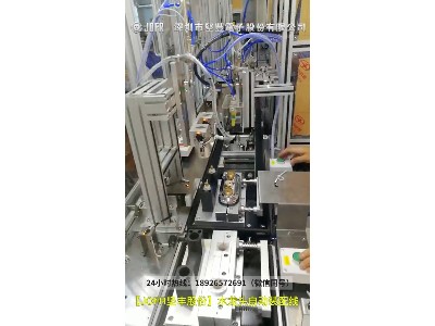 水龍頭自動(dòng)裝配線(xiàn)